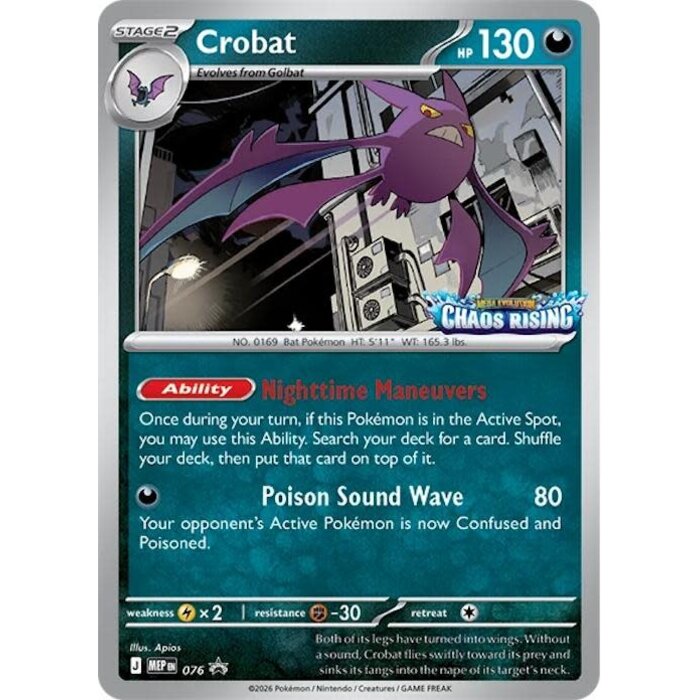 Pokemon Crobat (076) Near Mint Holofoil