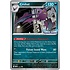Pokemon Crobat (076) Near Mint Holofoil