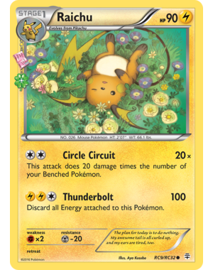 Pokemon Raichu (RC9) Lightly Played