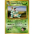 Pokemon Giovanni's Nidoqueen (031) Lightly Played - Japanese