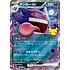 Japanese PKM Gengar ex (076) Near Mint Holofoil - Japanese