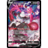 Pokemon Enamorus V (TG18) Lightly Played Holofoil