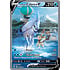 Pokemon Ice Rider Calyrex V (Alternate Full Art) (164) Lightly Played Holofoil