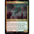Magic: The Gathering Aerid Konstrari (121) Lightly Played
