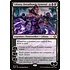 Magic: The Gathering Liliana, Dreadhorde General (176) Lightly Played