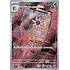 Pokemon Lileep (145) Lightly Played Holofoil - Japanese