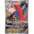 Pokemon Braviary (076) Lightly Played Holofoil - Japanese