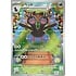 Pokemon Zweilous (147) Lightly Played Holofoil - Japanese