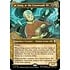 Magic: The Gathering Aang, at the Crossroads (Showcase) (346) Lightly Played Foil