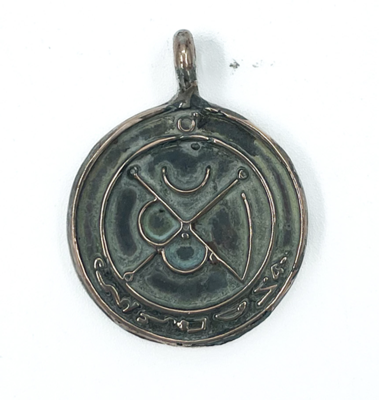 Picatrix Mars Talisman with Grand Planetary Seal of Mars in Shibuichi