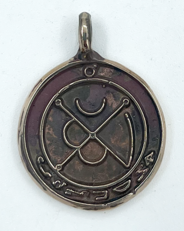 Picatrix Mars Talisman with Grand Planetary Seal of Mars in Bronze