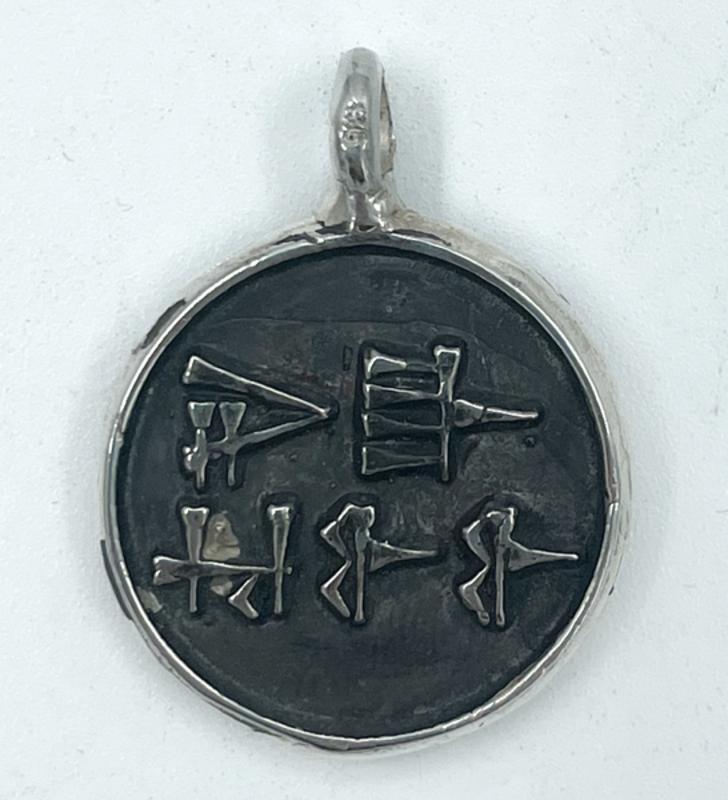 Terrible Humbaba Talisman in Silver