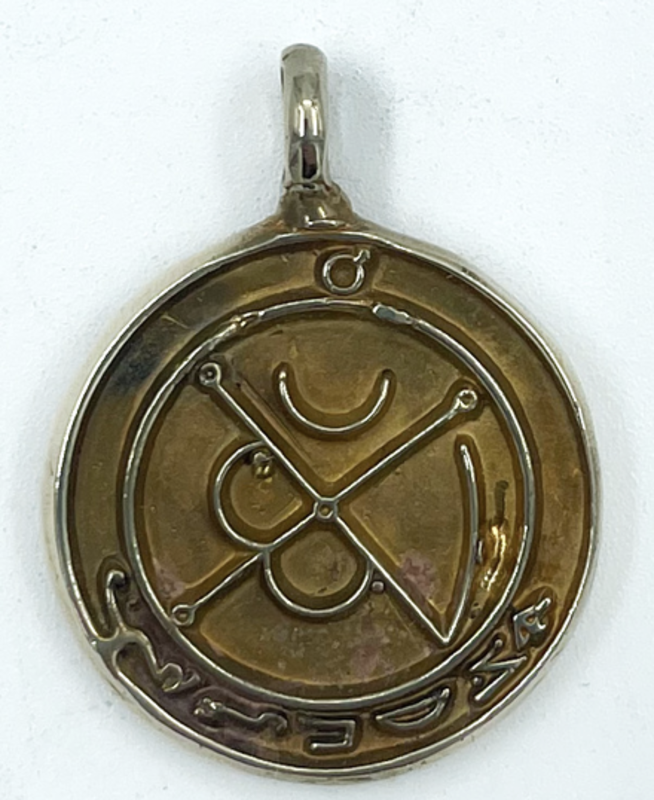 Picatrix Mars Talisman with Grand Planetary Seal of Mars in Brass