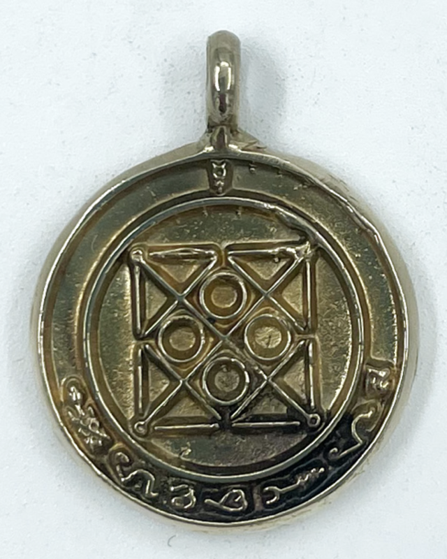 Picatrix Mercury Talisman with Grand Planetary Seal of Mercury in Brass