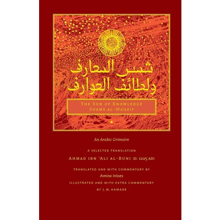 The Sun of Knowledge: Shams Al-Ma'arif, An Arabic Grimoire