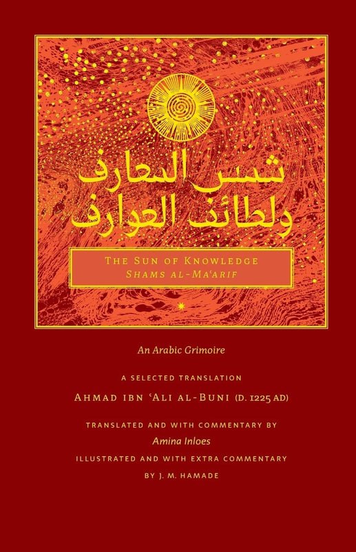 The Sun of Knowledge: Shams Al-Ma'arif, An Arabic Grimoire