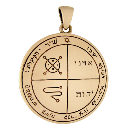 Bronze 3rd Pentacle of Jupiter