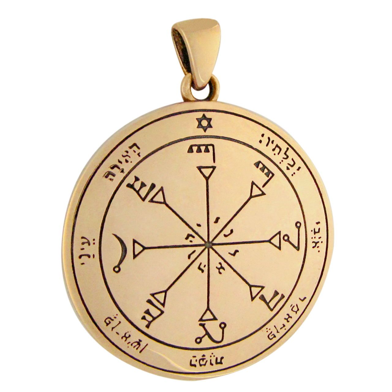 Tetragrammaton Ceremonial Magic Seal of Solomon Ring Brass Jewelry