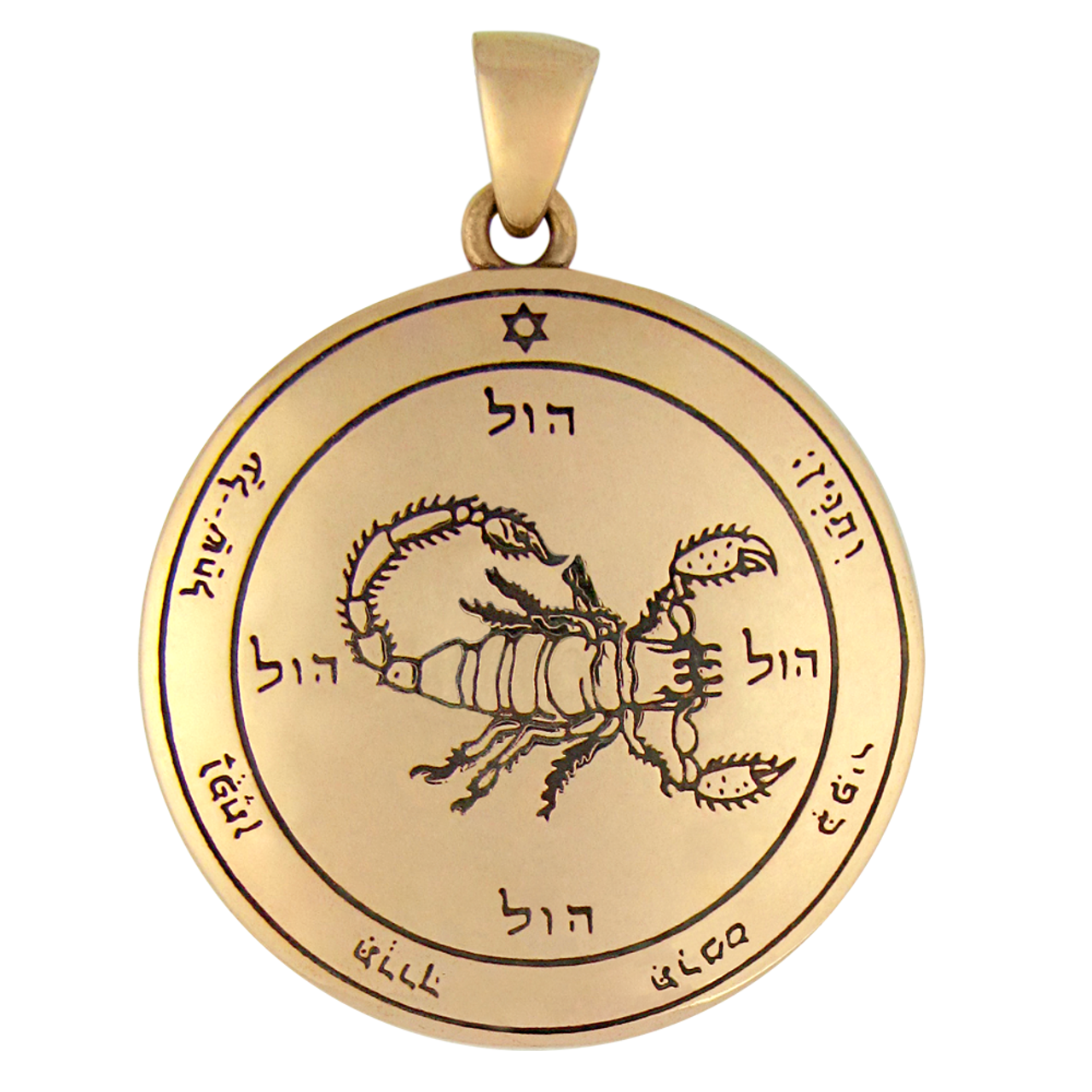 Bronze 5th Pentacle of Mars