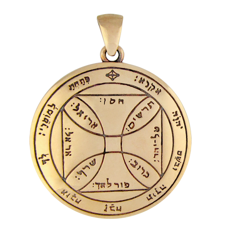 Bronze 7th Pentacle of the Sun