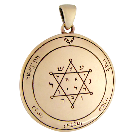 Bronze 2nd Pentacle of Jupiter