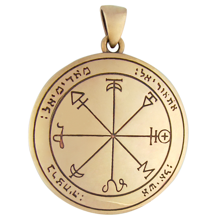 Bronze 1st Pentacle of Mars