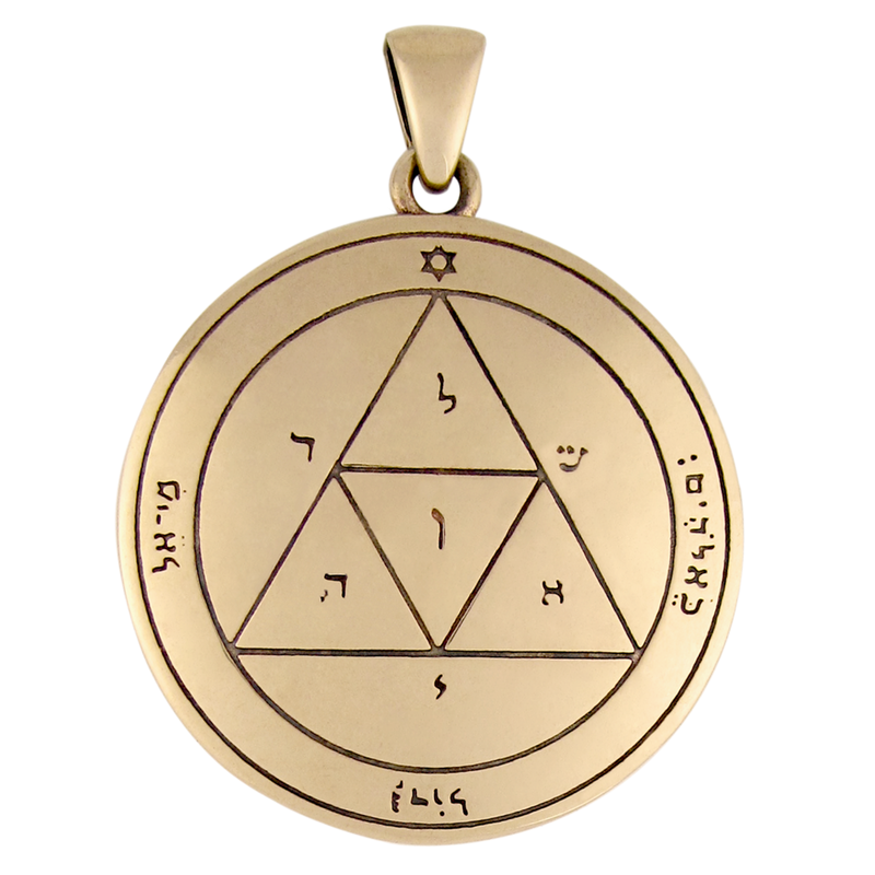 Bronze 3rd Pentacle of Mars