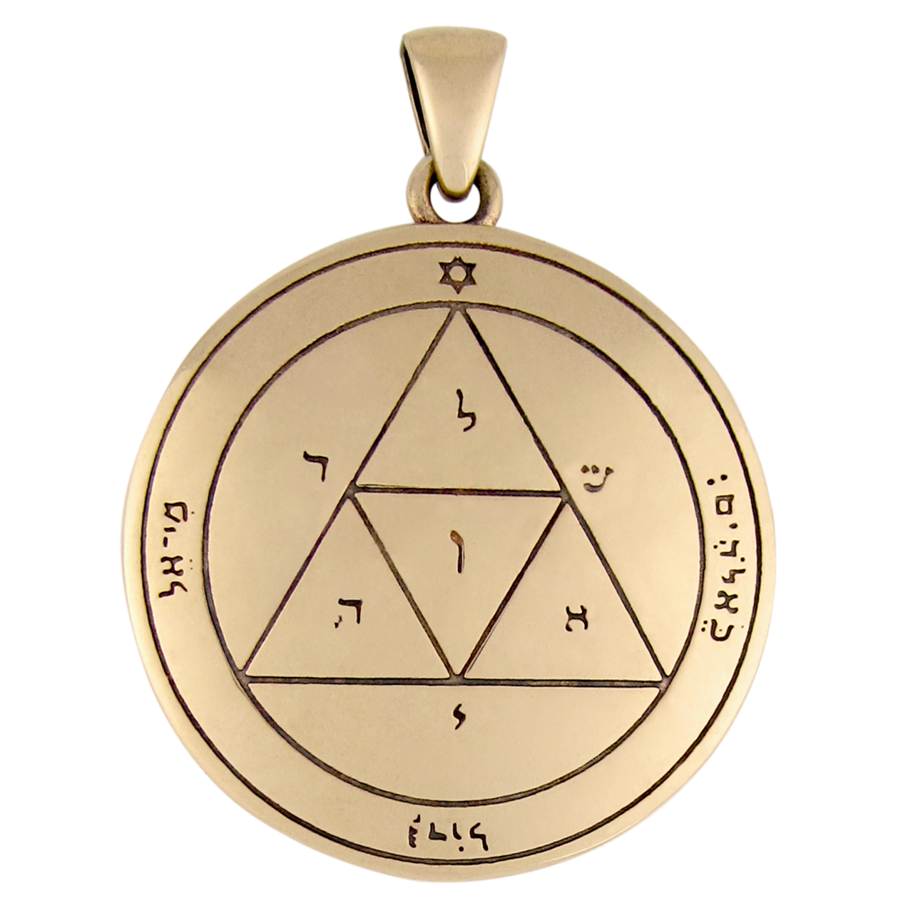 Bronze 3rd Pentacle of Mars