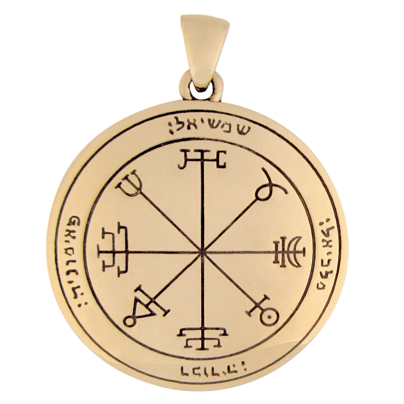 Bronze 2nd Pentacle of the Sun