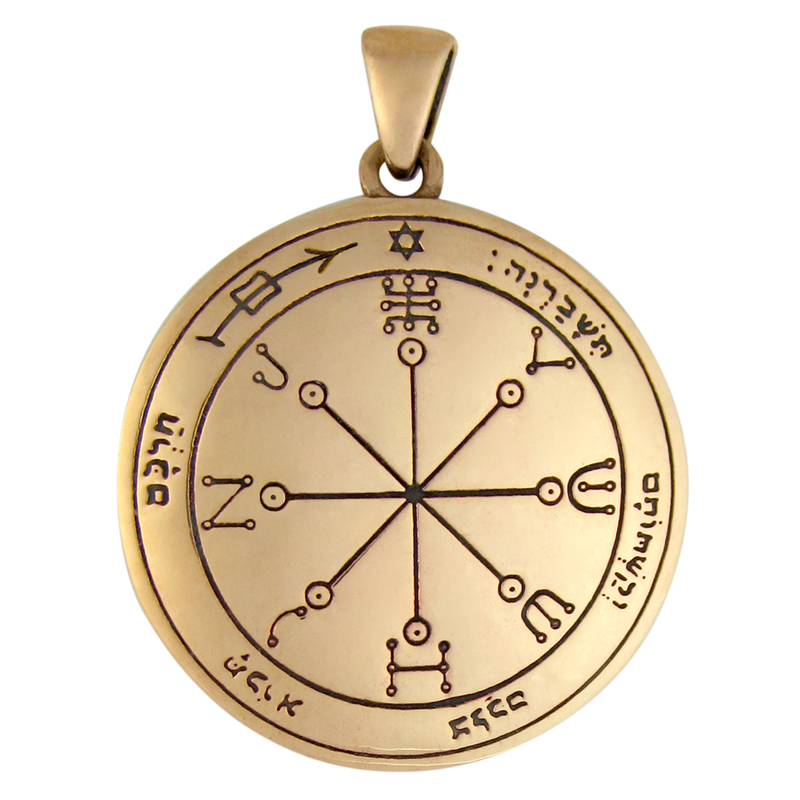 Bronze 6th Pentacle of Mars