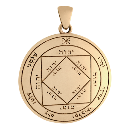 Bronze 3rd Pentacle of the Sun