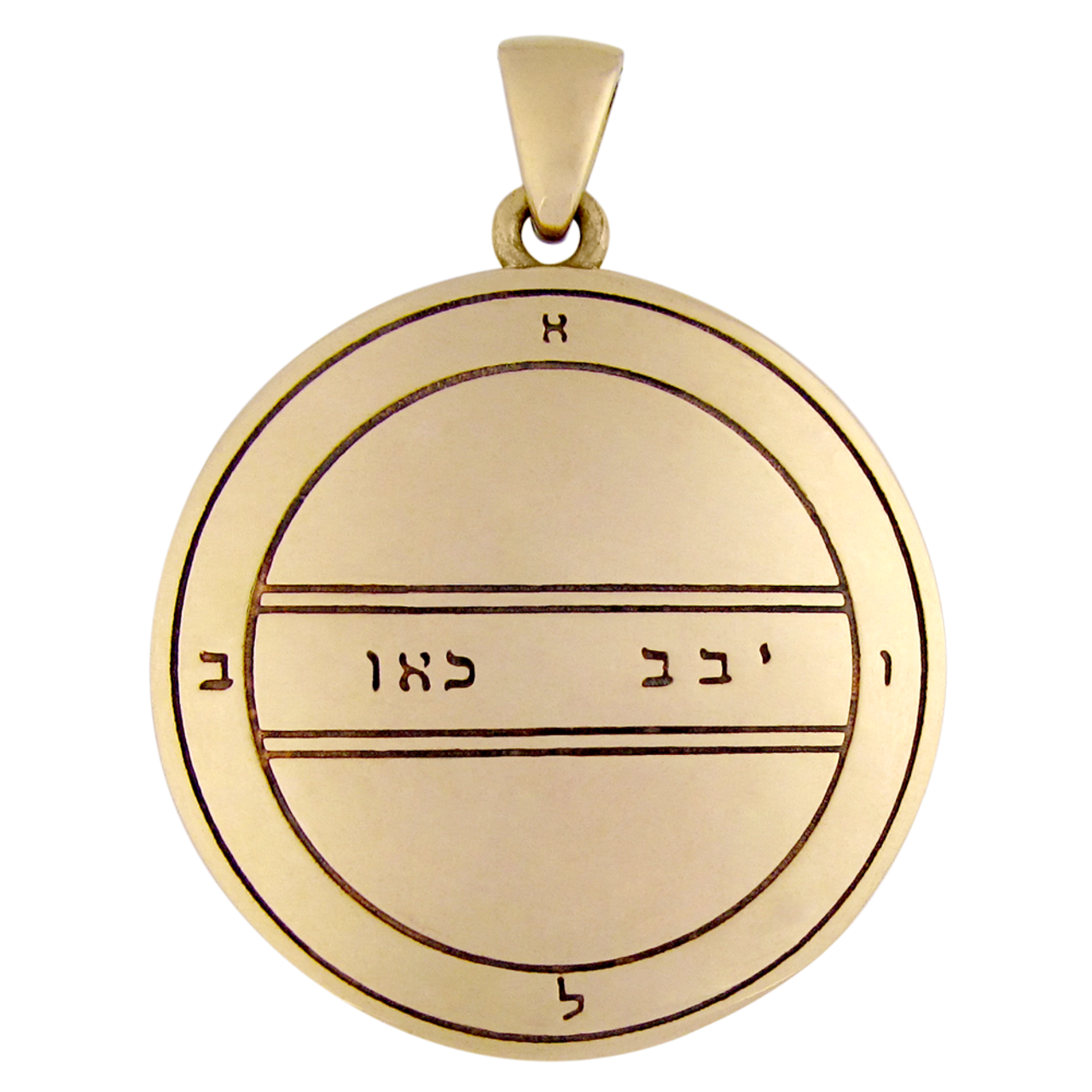 Bronze 2nd Pentacle of Mercury