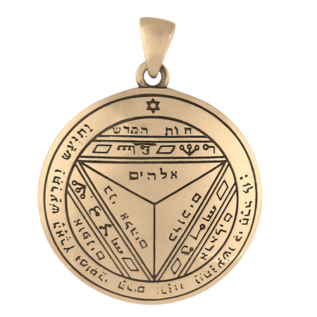 Bronze 7th Pentacle of Saturn