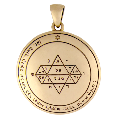 Bronze 5th Pentacle of Jupiter