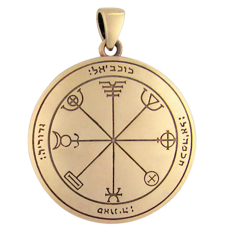 Bronze 3rd Pentacle of Mercury