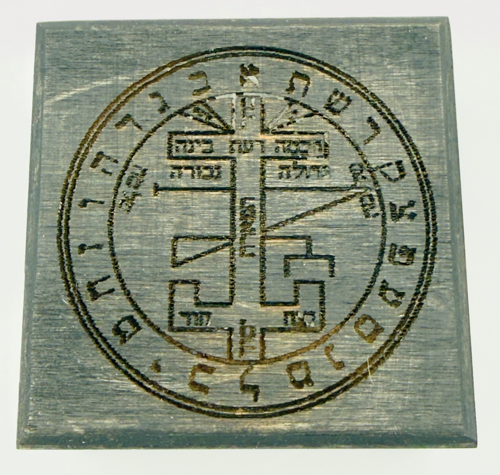 Secret Seal of Solomon Brass Vessel with Box