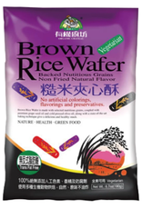 (UK) Vegan Brown Rice Wafer*(有機廚坊) 糙米夾心酥