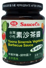 (UK) Vegan Toona Sinensis Vege BBQ Sauce*(味榮) 素沙茶醬 (香椿)
