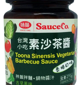 (UK) Vegan Toona Sinensis Vege BBQ Sauce*(味榮) 素沙茶醬 (香椿)