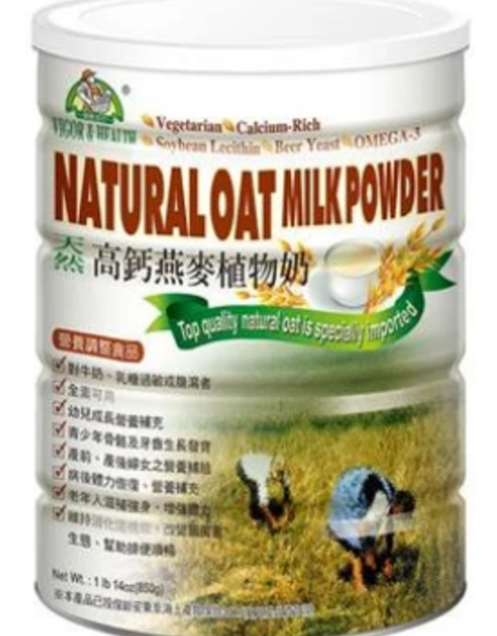 (UK) Vege Oat Milk Powder*(有機廚坊) 高鈣燕麥植物奶