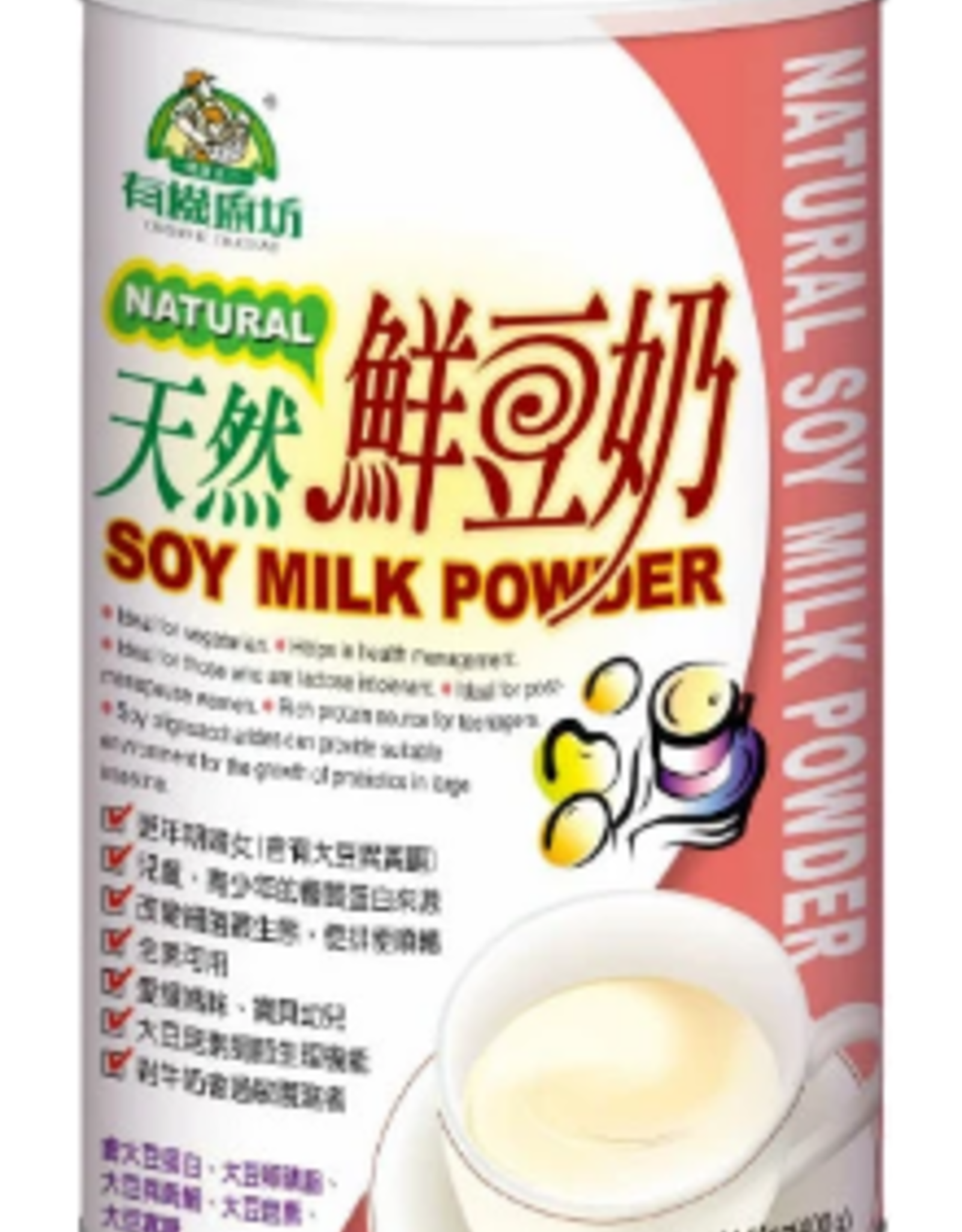 (UK) Vegan Soy Milk Powder*(有機廚坊) 天然鮮豆奶