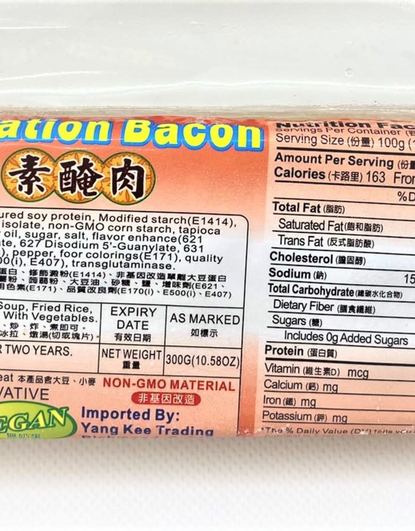 Yang Kee * 楊記 (YK) Vegan Bacon*(楊記) 全素醃肉