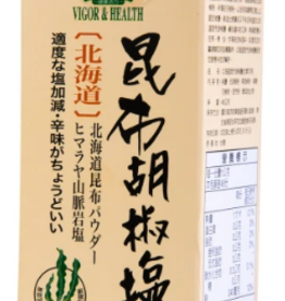 (UK) Vegan Hokkaido Kelp Pepper Salt*(有機廚坊) 北海道昆布胡椒鹽