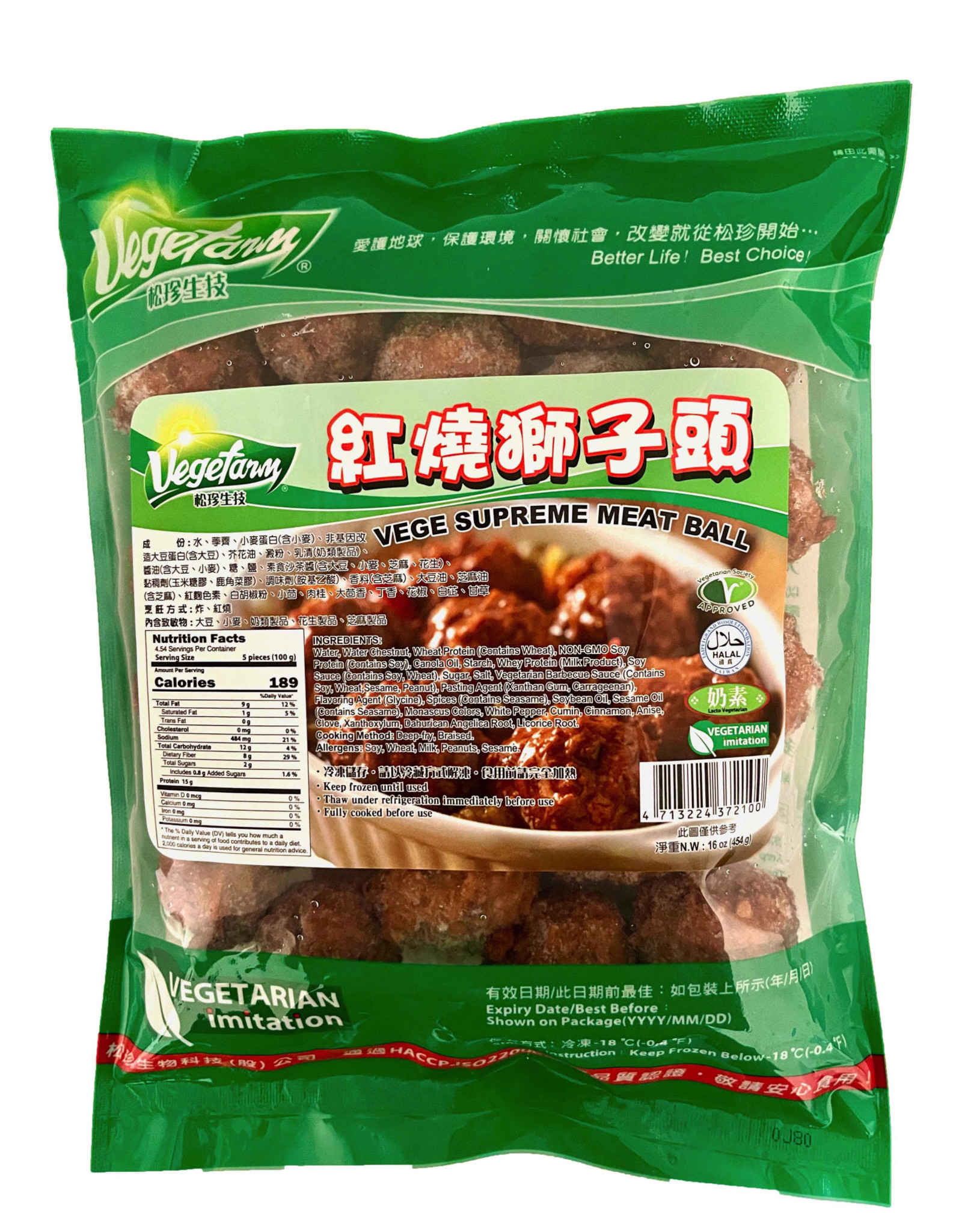 Vegefarm * 松珍 (VF) Vege Supreme Meat Ball (S)*(松珍) 素紅燒獅子頭 (S)