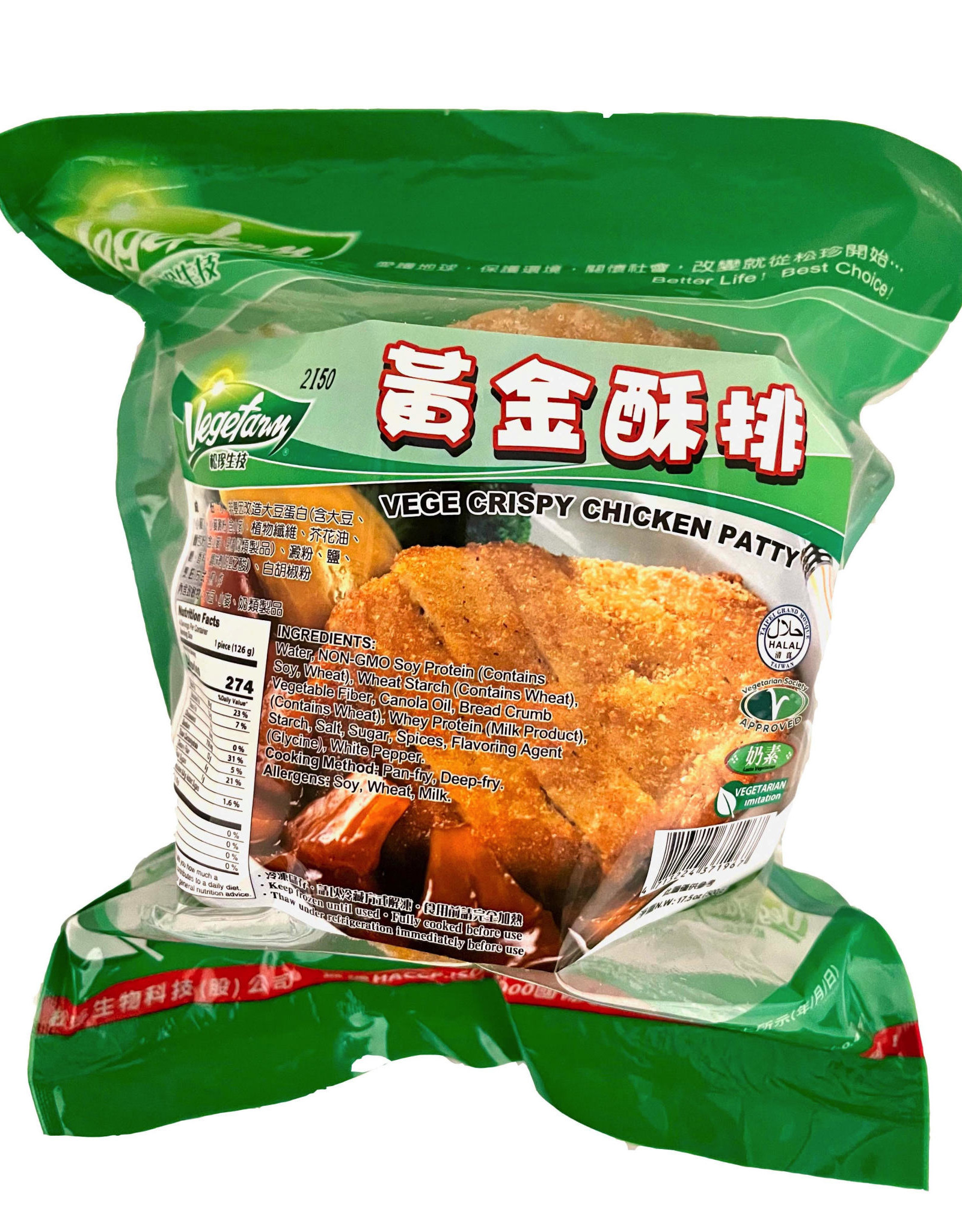 Vegefarm * 松珍 (VF) Vege Crispy Chicken Patty (S)*(松珍) 素黃金酥排 (S)