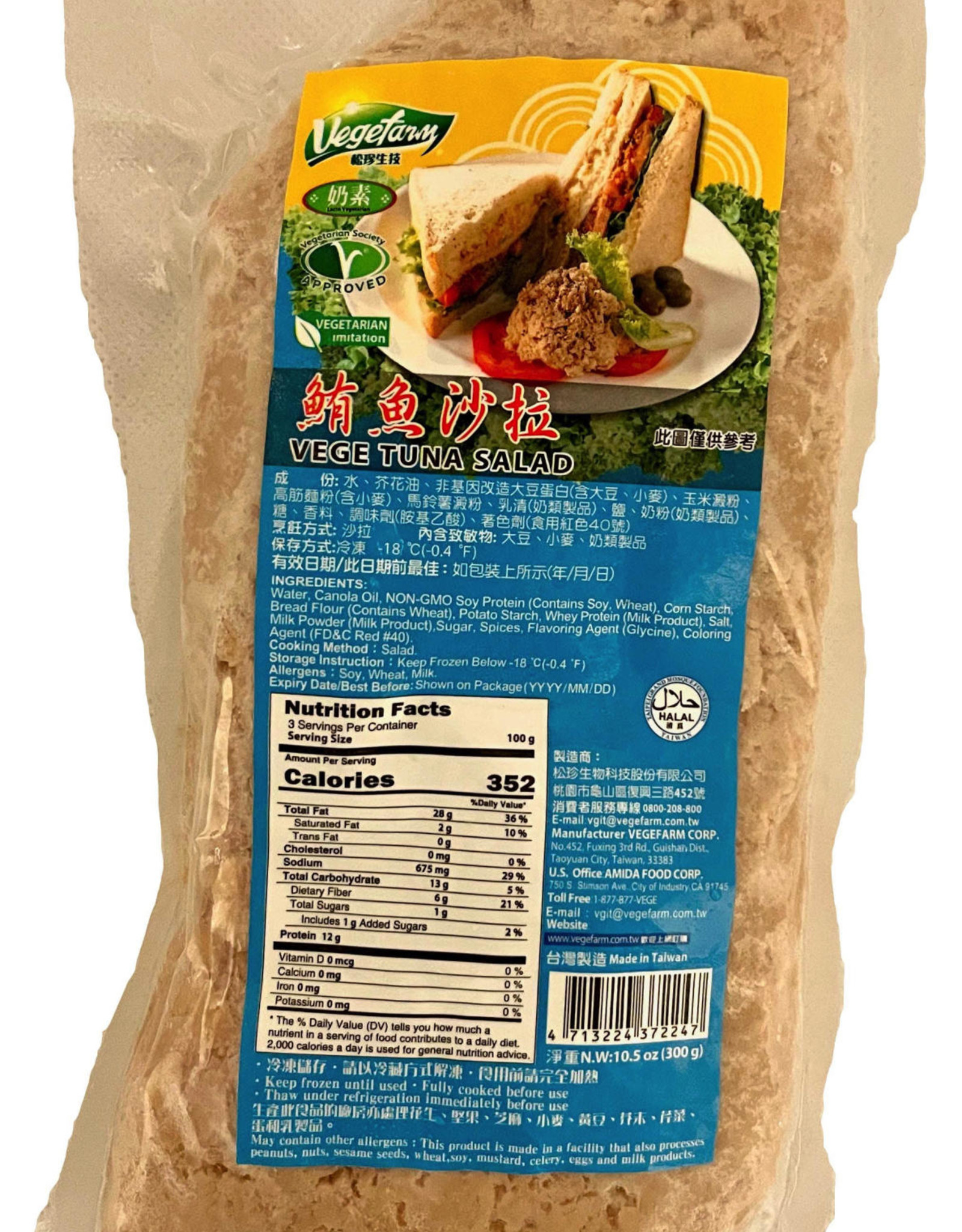 Vegefarm * 松珍 (VF) Vege Tuna Salad (S)*(松珍) 素鮪魚沙拉 (S)