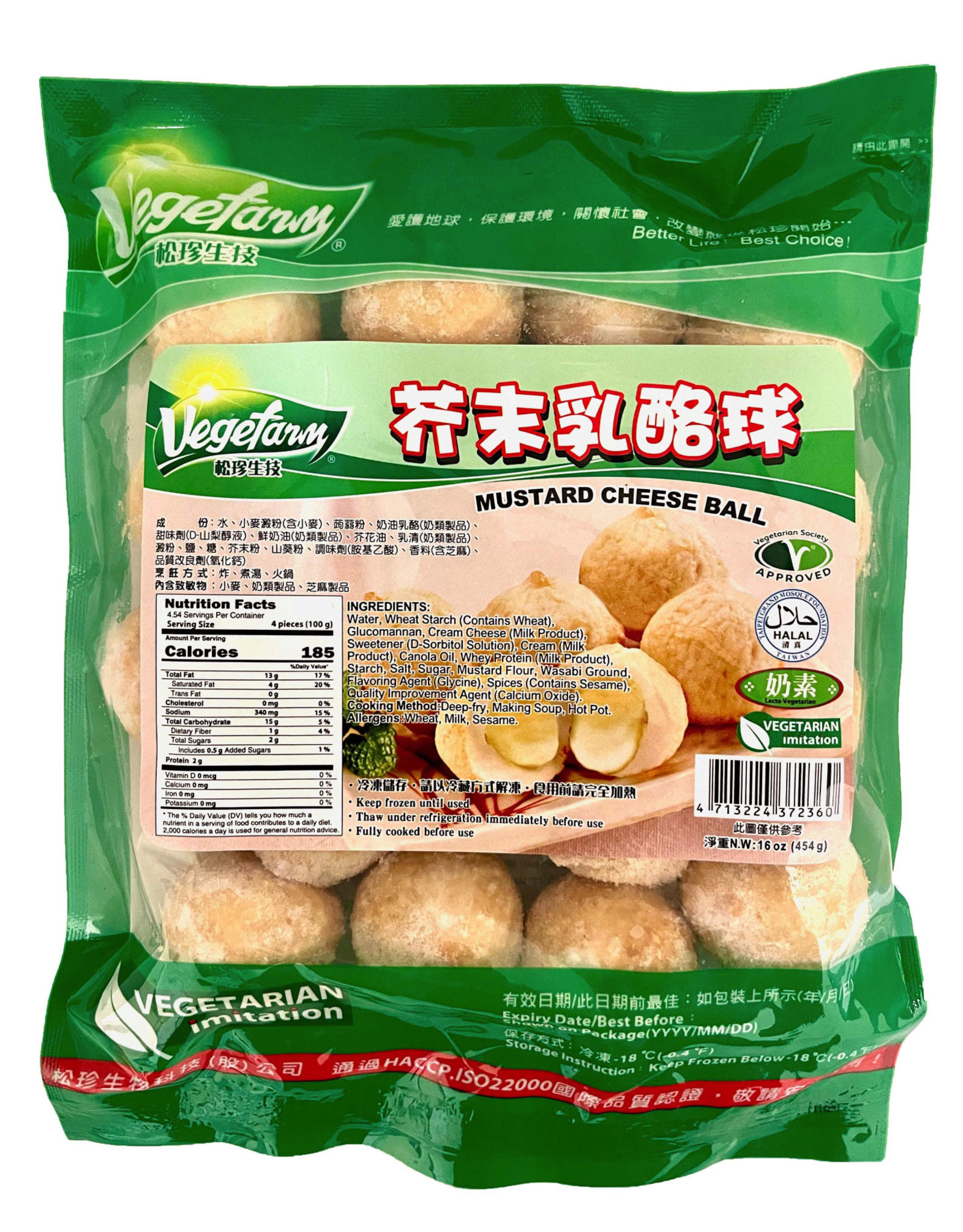 Vegefarm * 松珍 (VF) Vege Mustard Cheese Ball*(松珍) 芥末乳酪球