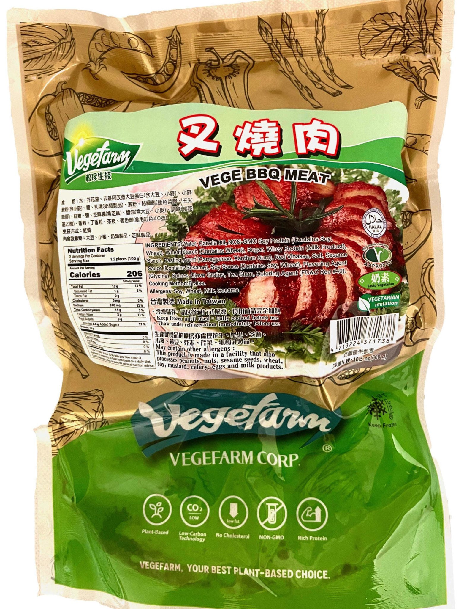 Vegefarm * 松珍 (VF) Vege BBQ Pork (S)*(松珍) 素叉燒肉 (S)