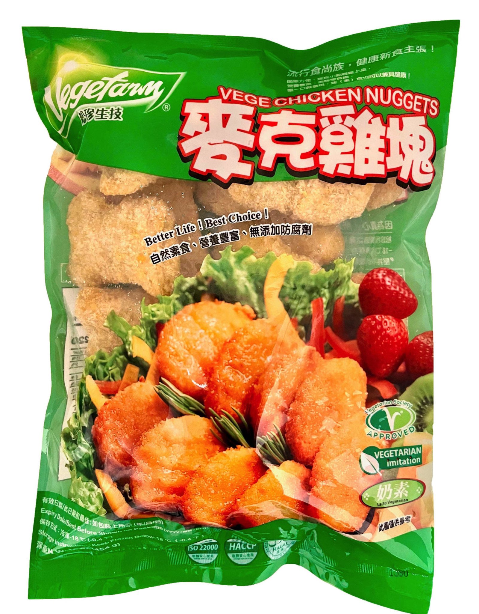 Vegefarm * 松珍 (VF) Vege Chicken Nuggets (S)*(松珍) 素麥克雞塊 (S)