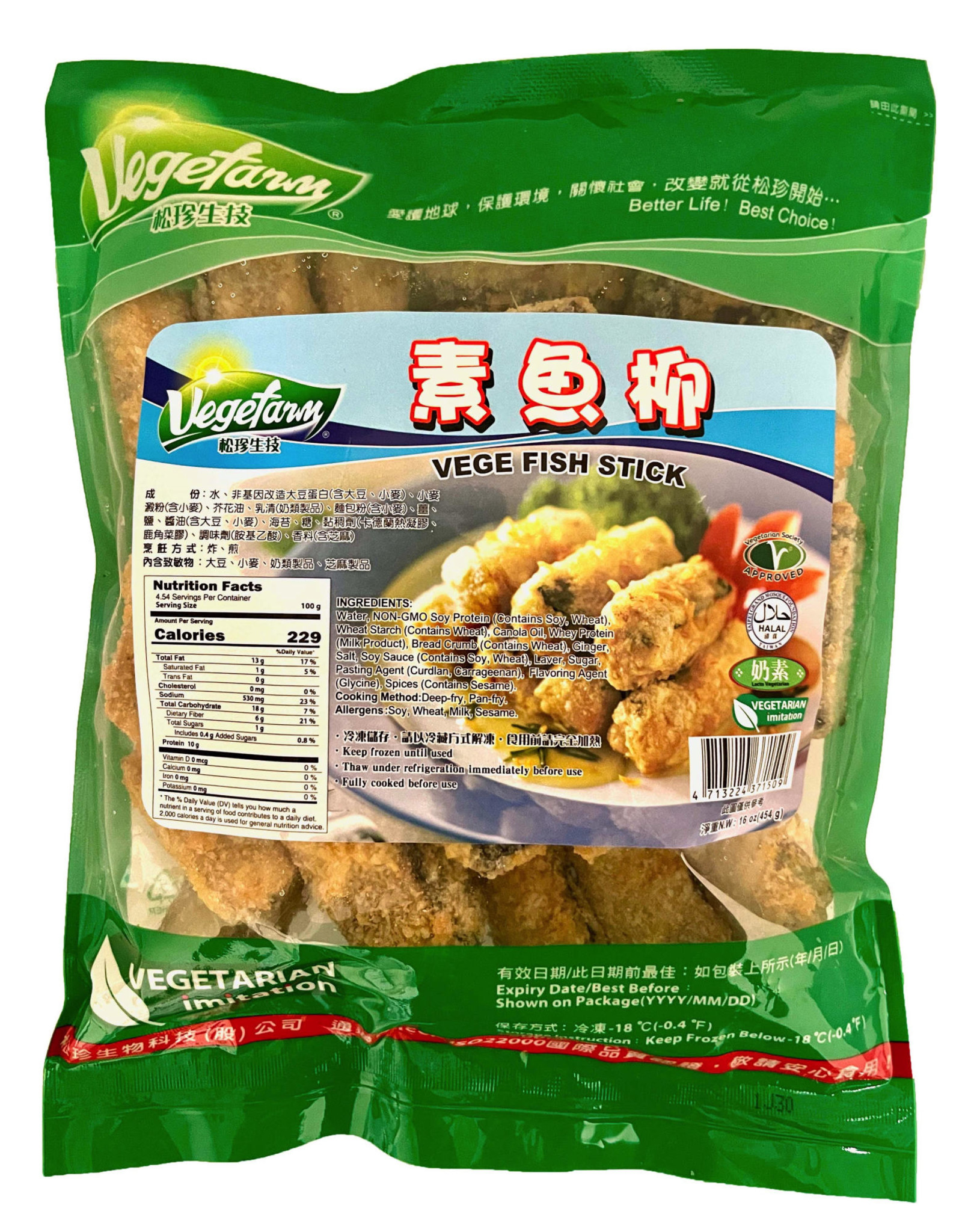 Vegefarm * 松珍 (VF) Vege Fish Stick (S)*(松珍) 素魚柳 (S)